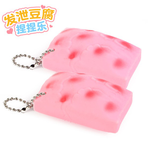 Tofu Pinch Le Japonés y Coreano Súper Lindo, Pastel de Arroz Antiestrés para Mascotas, Pequeño Regalo para Estudiantes, Alivio para Todo el Mundo - Product Image 1