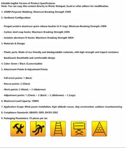 Cinto de Segurança de Corpo Inteiro de Alta Qualidade em Poliéster para Resgate, Escalada em Árvores, Proteção Contra Quedas, Trabalho em Altura e Escalada em Rocha 3 - Product Image 2