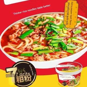 บะหมี่กึ่งสำเร็จรูปพรีเมียมรสซุปกระดูก<span class=keywords><strong>หมู</strong></span> |   ถ้วย<span class=keywords><strong>วุ้นเส้น</strong></span>จีนเนียนนุ่ม |   อาหารสำเร็จรูปคุณภาพสูง - Product Image 5