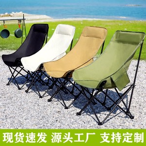 Outdoor high-back moon chair, camping folding <b>stool</b>, Kermit chair, fishing chair, beach chair, camping equipment. - Product Image 3