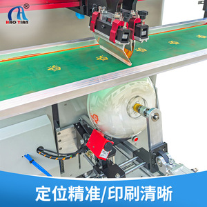 Máquina de serigrafía automática de superficie redonda Haotian para imprimir en botellas y tubos de plástico, 1 estación, CA 220V - Product Image 3