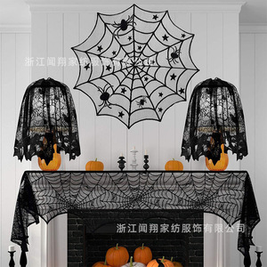 Halloween Spider Web Party Decoration Bat Lampshade <b>Round</b> Tablecloth Five Pointed Star <b>Table</b> <b>Runner</b> Fireplace Towel - Product Image 5