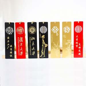 Custom Diecut Made Metal Printed <b>Bookmark</b> Bulk,Personalised Book Marks Metal <b>Bookmarks</b>,Laser Cut Metal Hollow Out <b>Bookmark</b> - Product Image 2