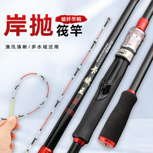 Caña de Pescar de Fibra de Carbono de Super Velocidad, 2 Metros, Acción Media Rápida, para Pesca en Mar, Bote, Balsa, con Guías SIC - Product Image 3