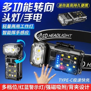 L-Shaped <b>Corner</b> Headlamp Flashlight 3000mAh Rechargeable Strong Magnetic Adsorption Adjustable Head Work <b>Lighting</b> - Product Image 5