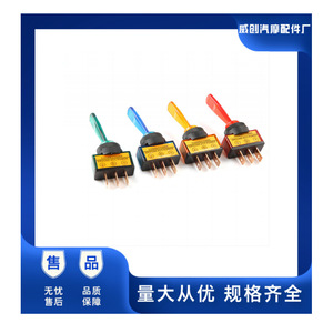 สวิตช์โยกแบบมีไฟ 12V รุ่น ASW-13D พร้อมหน้าสัมผัสทองแดงสำหรับใช้ในยานยนต์ - Product Image 5
