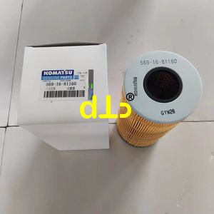 Élément filtrant authentique de haute qualité 569-16-81160 avec emballage en stock disponible et livraison rapide pour Komats - Product Image 2