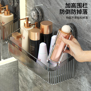 Suction Cup Wall Mounted Storage Box Rectangular Bathroom Shelf For Toiletries No Drill Pet Hanging <b>Basket</b> - Product Image 2