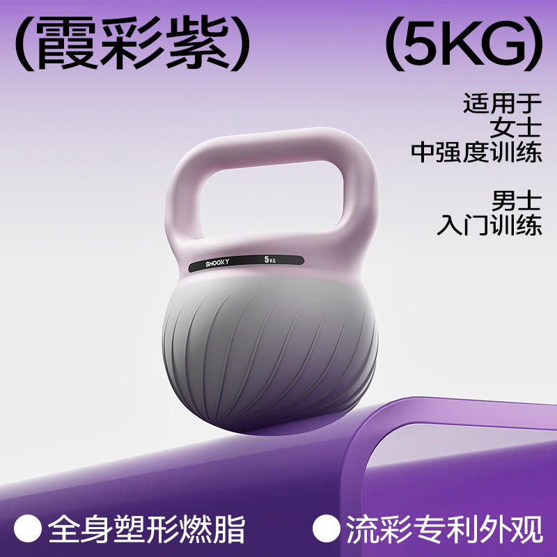 5KG-สีม่วง