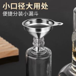 Mini ensemble d'entonnoirs en acier inoxydable 3 pièces, distributeur d'huile et de liquides pour cuisine, verseur de vin, compatible lave-vaisselle - Product Image 3