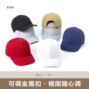 หมวกเบสบอล ยูนิเซ็กส์ สีดำ สีทึบ ผ้าขนสัตว์ ระบายอากาศได้ดี กันแดด ฤดูใบไม้ผลิ ฤดูร้อน - Product Image 5