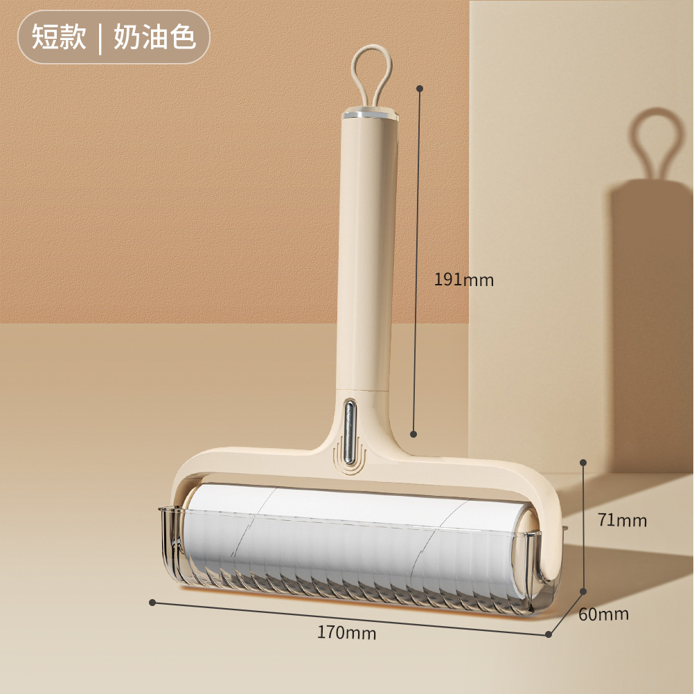 [16cm] Cream White Animal Hair Remover