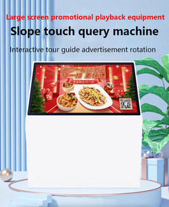 21.5/32/43/49/55 inch kỹ thuật số biển quảng cáo hiển thị kiosk dọc <span class=keywords><strong>LCD</strong></span> màn hình cảm ứng tầng thường vụ cho thang máy tàu điện ngầm sử dụng - Product Image 4