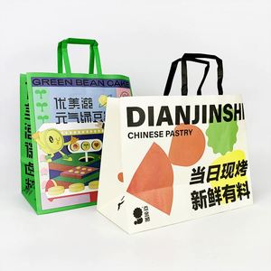 Bolsa de Papel Kraft Marrón Personalizada Portátil para Compras, Bolsa de Papel Marrón Ecológica para Café y Alimentos - Product Image 2