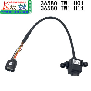 กล้องมองหลังโมดูล 36580-TW1-H11 สำหรับฮอนด้า ครอสทัวร์ 2013-2016 กระจกมองหลังเลนส์เดี่ยว - Product Image 2