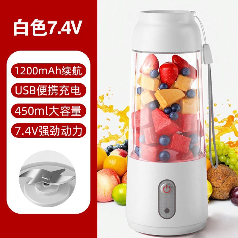 Blanc 7,4 V [Version améliorée 450 ml]