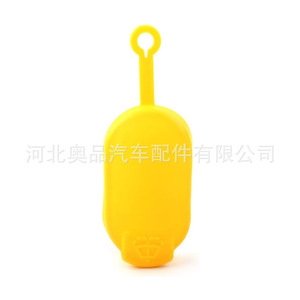 ฝาปิดถังน้ำยาล้างกระจกหน้ารถ Aopin รุ่น 7700411279 สำหรับรถยนต์นิสสัน เรโนลต์ วัสดุพลาสติก - Product Image 5