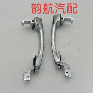 Poignée de porte extérieure Kia 826511F020 chromée pour remplacement et réparation - Product Image 4