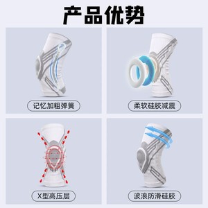 Genouillère de sport pour hommes et femmes, équipement de protection pour la course à pied, le ménisque, la rotule, l'articulation du genou, le basketball, l'alpinisme - Product Image 4