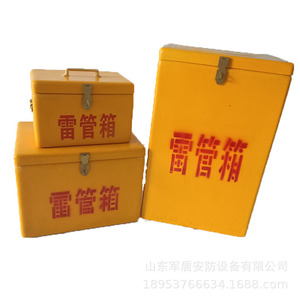 Boîte à détonateurs en fibre de verre, 300 coups, ignifuge et anti-explosion, pour opérations de dynamitage - Product Image 5