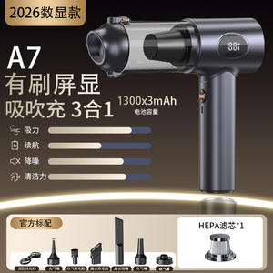 Aspiradora de Mano A7, Inalámbrica Recargable de 1500x3mAh, Soplador de Succión de 120W, 3 en 1 con Filtro HEPA, Capacidad de Polvo de 0.4L - Product Image 2