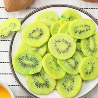 Gefreeze-droogde zoete kiwi-schijfjes bulk gezonde knapperige gedroogde fruitsnack kant-en-klaar FD-proces waterconservering ISO Yutangyuan