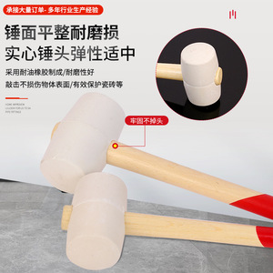 Martillo de goma blanco con mango de madera de 360 mm de longitud para uso doméstico e instalación de pisos - Product Image 3