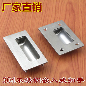 Stainless Steel Sliding Door Handle 90mm x 65mm Recessed <b>Wardrobe</b> <b>Hardware</b> Modern Simple Design Brushed Finish Door Mount - Product Image 5