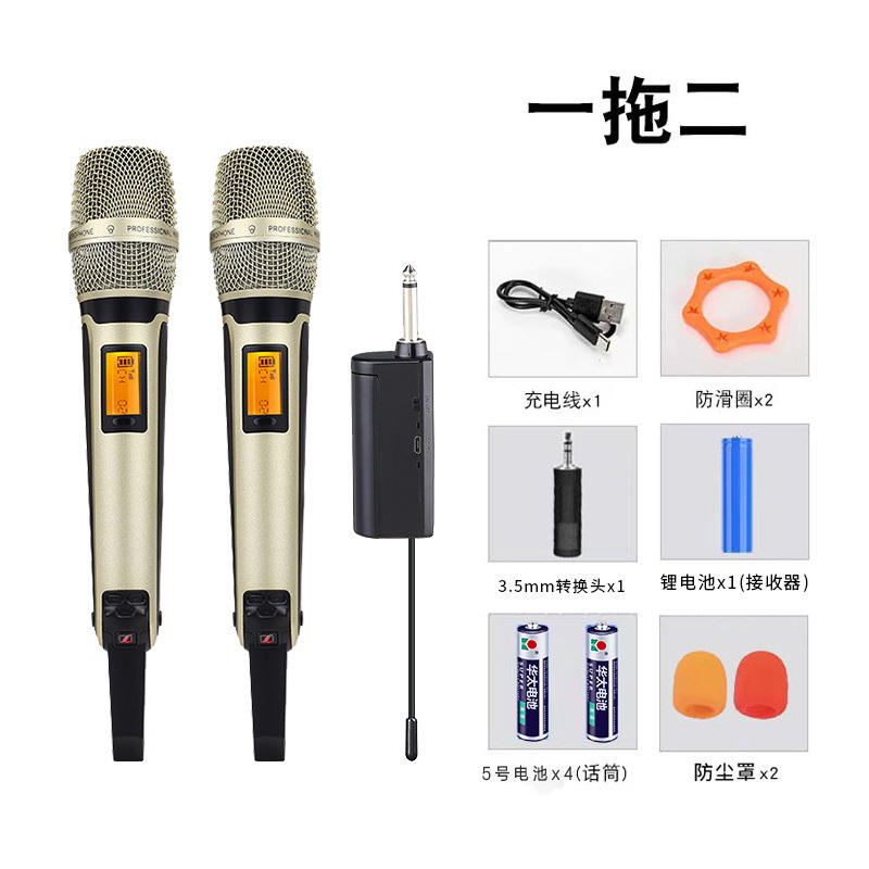 SKM9000ลากสอง (ทอง)