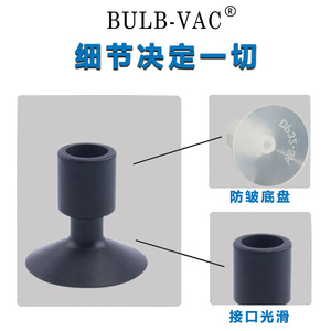 Boquilla de Succión Neumática Tipo Ventosa Myotoku DP-32SA, Accesorio para Componentes Neumáticos, Boquilla de Succión DP-45SA DP-50SA - Product Image 4