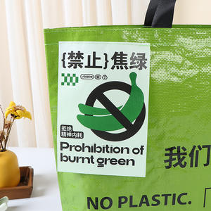 Bolsa de Compras Plegable de Polipropileno Verde Brillante, Tejida, Personalizable, Portátil, de Gran Capacidad, para Regalos, Campamento, <span class=keywords><strong>con</strong></span> Impresión a Color - Product Image 2