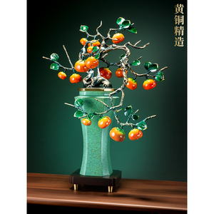 Adorno de Latón con Forma de Árbol de Caoba, Estilo Chino, Decoración de Buena Fortuna para Sala de Estar, Entrada, Regalo de Inauguración de Casa - Product Image 1