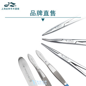 ชุดเครื่องมือผ่าตัดเย็บแผลสัตว์เลี้ยง 12 ชิ้น พร้อมกรรไกร คีมห้ามเลือด และที่จับเข็ม สำหรับการผ่าตัดสัตว์ - Product Image 3