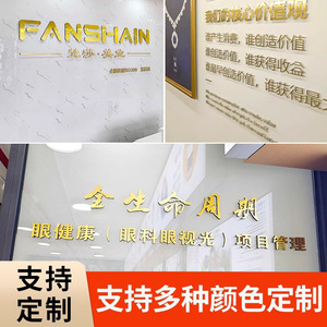 Letras acrílicas 3D Cantonese Knowledge para escaparates con adhesivo de doble cara - Product Image 5