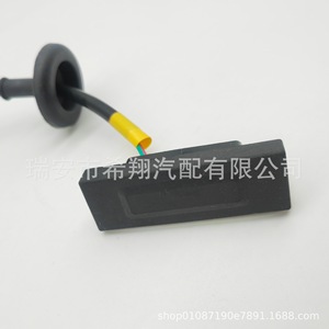 Interruptor de liberación de la puerta trasera Kia Rio 81260-1W220, interruptor giratorio de plástico con terminal de enchufe para modelos Kia - Product Image 2