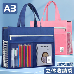 Large Capacity A3 Student Backpack Multi-Layer Portable Waterproof. Enlarged Thickened 8K File Carrying <b>Book</b> Storage Students - Product Image 3