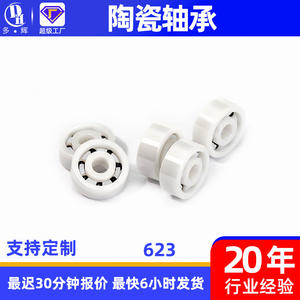 S623 Semi-Ceramic Micro-Projection <b>Lure</b> Reel Spool with Wear-Resistant Bearing High Quality <b>Fishing</b> Reel - Product Image 6