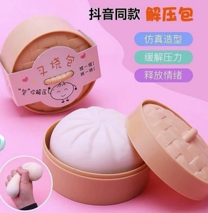 Stress Relief Pressure Large Baozi Squeezable Simulation Xiaolongbao Slow-Rebound Toy - Product Image 4
