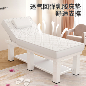 เตียงนวดลาเท็กซ์เกรดซาลอน ทนทาน เหมาะสำหรับสปาและกายภาพบำบัด - Product Image 4
