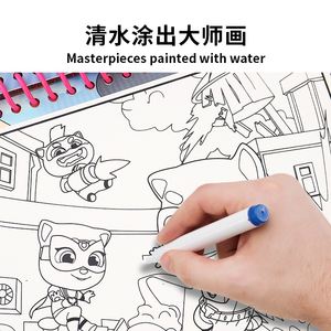 Keybaby su boyama kitabı çocuk çizim kitabı büyülü suluboya boyama boyama seti bebek tekrarlanan oyuncak kitap - Product Image 4