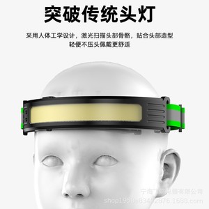 Cob Headlamp Rechargeable 2000 MAh Adjustable Headband High Brightness Up To 50m Range - Product Image 5