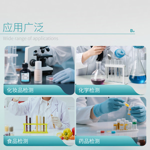 Solución Bikman Bio DPPH 0.1/0.2 mmol/L de grado analítico para investigación - Product Image 4