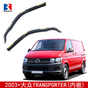 Deflectores de Ventana Laterales para Toyota Cruiser 2019-2020 Protector de Lluvia Accesorios de Coche - Product Image 4