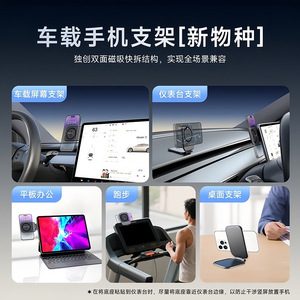 ที่วางโทรศัพท์ในรถยนต์แบบแม่เหล็กพับได้บางเฉียบ 3.5 มม. 58 กรัม ติดตั้งบนแผงหน้าปัด พร้อมรองรับการปรับได้ 270 องศา - Product Image 4