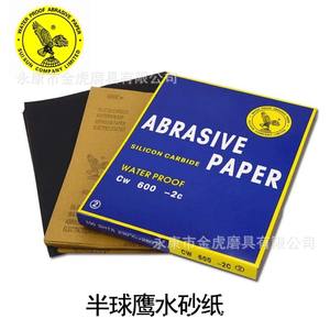 Papier abrasif Eagle en carbure de silicium, résistant à l'eau, CW 600 2C, pour le polissage de meubles métalliques - Product Image 1