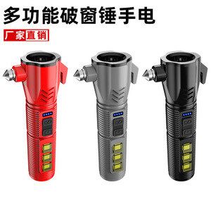 ไฟฉายค้อนนิรภัย LED อุปกรณ์ฉุกเฉินแบบชาร์จ USB 800mA สีดำ แดง เหลือง เทา ไฟทำงานติดรถยนต์อเนกประสงค์ - Product Image 2