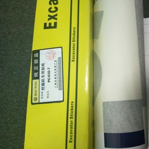 Autocollants pour excavatrice Koma-tsu PC450-7, autocollants complets pour PC450-7, autocollants complets pour machines d'excavation - Product Image 6
