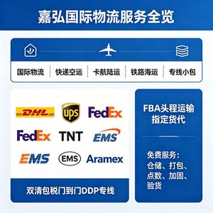 Servicio de Envío Exprés Yoshihiro Lcl de China a Todo el Mundo, Solución de Transporte de Mercancías Generales DDP DDU - Product Image 3