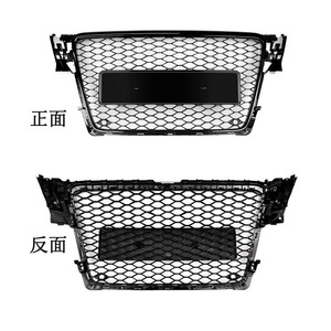 Rejilla frontal para parachoques de Audi, malla hexagonal negra de plástico ABS para A3 A4 A5 estilo RS, pieza de actualización, número de pieza 8T0853651 - Product Image 2
