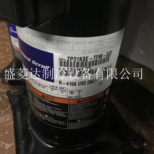 อะไหล่คอมเพรสเซอร์แบบสกรอลล์ HYZL รุ่น ZP31K5E-TF5-522 สำหรับเครื่องปรับอากาศและอุปกรณ์ทำความเย็นขนาด 3 แรงม้า - Product Image 3
